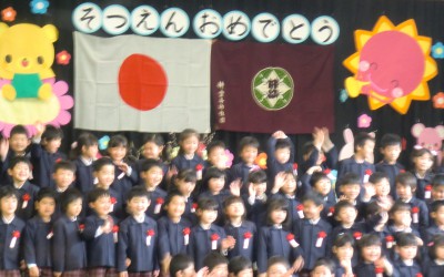 4月入園式 4月入園式
