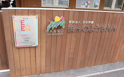 IMG_1982 IMG_1982