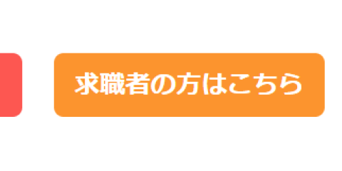 幼稚園ナビ-ログイン